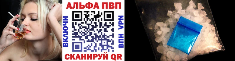 Alpha PVP крисы CK  Купить закладки  Волхов 