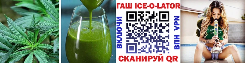 Купить  Волхов  Еда ТГК марихуана 