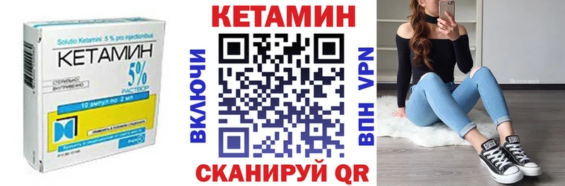 Купить закладки  Волхов  Кетамин ketamine 