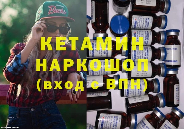 стафф Инсар