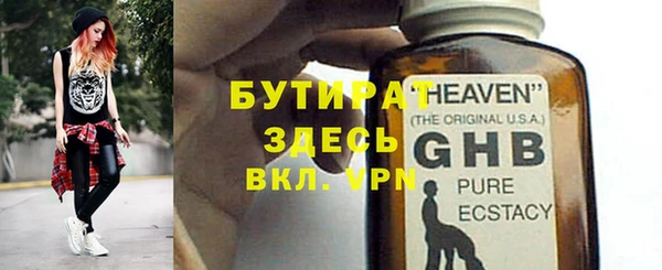 стафф Инсар