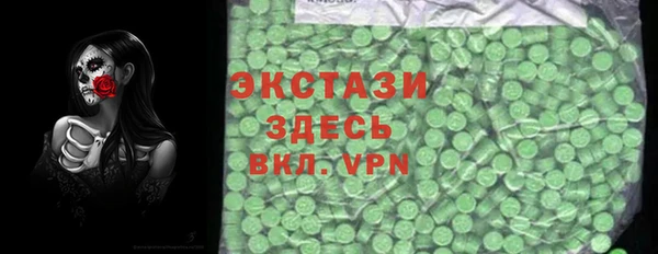 тгк Покровск