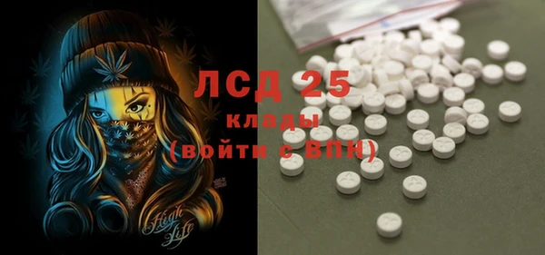 стафф Инсар