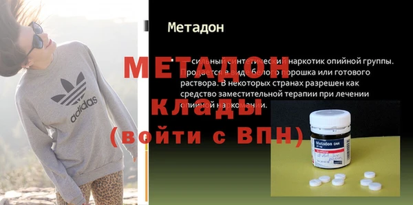 стафф Инсар