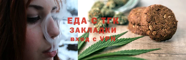 mdpv Инта