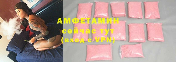 стафф Инсар