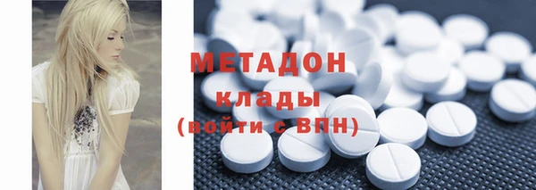 стафф Инсар