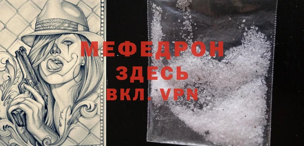 mdpv Инта