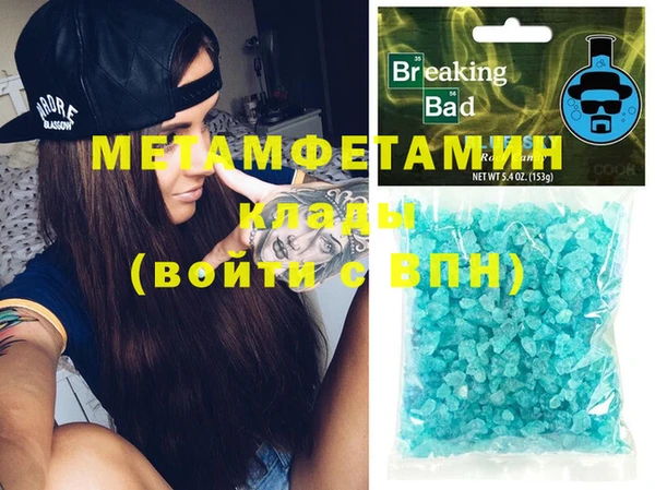 стафф Инсар