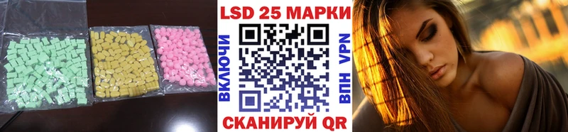 ЛСД экстази кислота  Купить  Волхов 