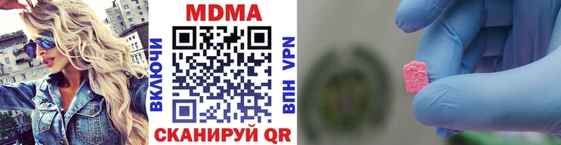 MDMA Molly  Купить  Волхов 